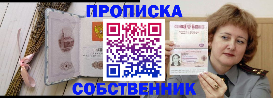 регистрация в Сортавале