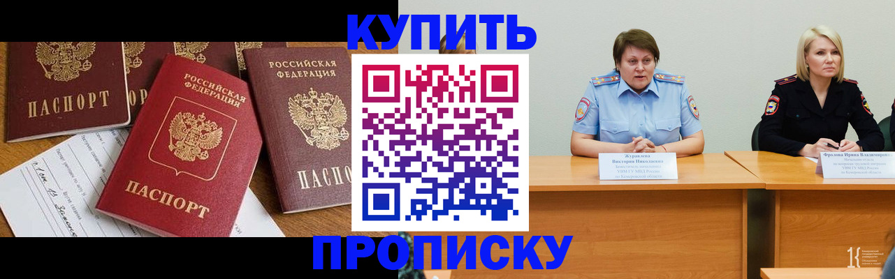 временная регистрация поиск в Сортавале