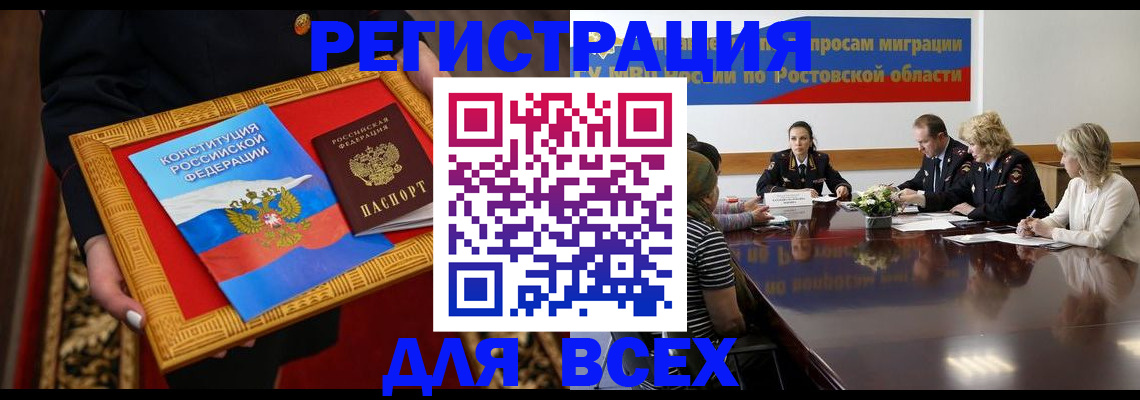 регистрация для дет. сада в Сортавале