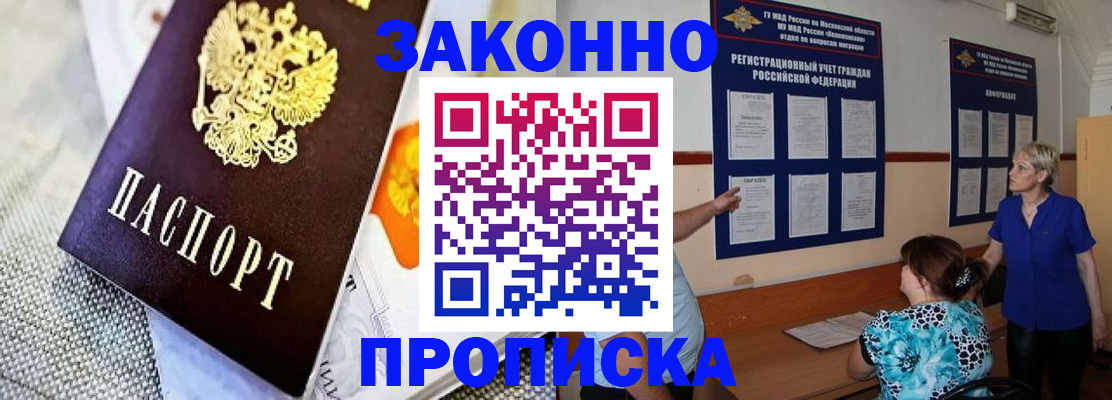 временная регистрация 2025 в Сортавале